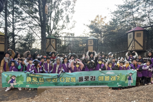 예천군, 부모와 아이가 함께한 플로깅 행사 진행