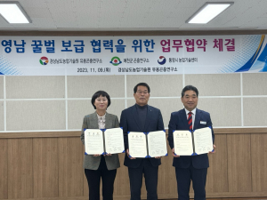 예천군곤충연구소, 우량 꿀벌로 양봉업 지킨다