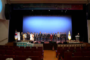 한국교통장애인협회 상주시지회, 제11회 상주시민과 함께하는 중증장애인·교통가족 송년음악회 개최