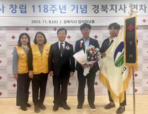 고령군, 각종 재난·재해에 하나된 '군민 봉사정신' 빛났다