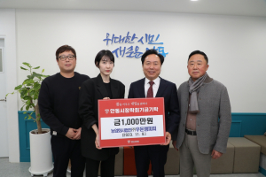㈜우돈엠피피 