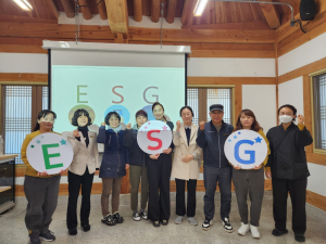 영천시 시설관리공단, ESG 실천 노력