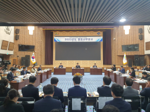 경상북도의회 문화환경위원회 