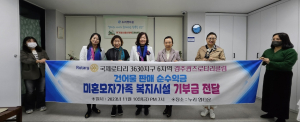 국제로타리 3630지구 6지역 경주퀸즈로타리클럽, 이웃사랑 나눔 실천 '훈훈'