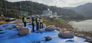 이승재 한국농어촌공사 부사장, 경주 왕신저수지 재해복구 점검