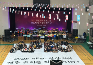 경주 23개 읍·면·동 한자리 