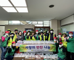 대구광역시 북구 침산3동 새마을부녀회, 반찬 나눔