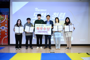 김천시, 청렴 공감 형성 '도전 골든벨'