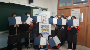 영양군 청소년상담복지센터, 중·고 또래 상담 운영