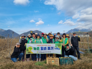 문경시 마성면 새마을남녀지도자협의회, 농가 인력난 '힘 보태'