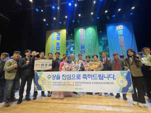 상주시, 지속 가능한 농업 대전환 노력 '결실'