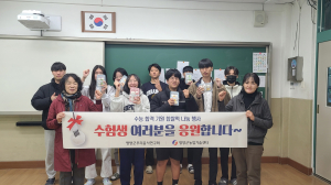 영양군 우리음식연구회 
