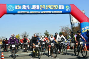 제5회 경산시장배 전국산악자전거대회 '600명 열전' 성공적