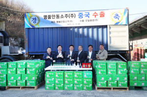 750년 전통의 'K-명주' 안동소주, 중국 입맛 저격 나선다