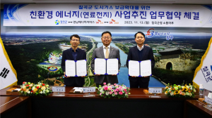 칠곡군, 도시가스 보급 확대로 주민 숙원 해결