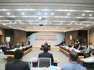 경상북도의회 기획경제위원회, 경북바이오산업연구원·경북개발공사 '송곳 행감'