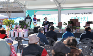 의성군, 구천행복문화센터 개관 성과 널리∼