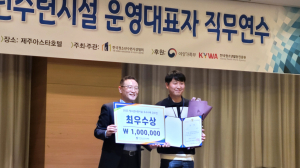 '증강현실 접목된 수련시설' 경주시 화랑마을, 전국서 주목