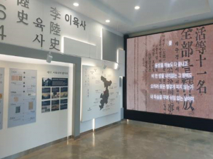 대구광역시, '항일시인 이육사' 기념관 대구에 문 연다