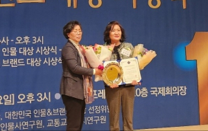 김미애 헤어콜렉션 대표 '올해를 빛낸 인물'