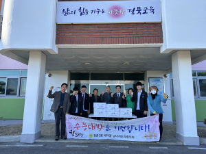 문경시 점촌3동 새마을회, 수능 응원