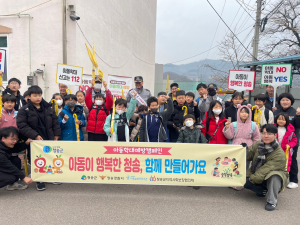 청송경찰서, 등굣길 '아동학대 근절' 캠페인