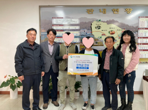 칠곡군 기산면 지역사회보장협의체, 장학금 전달