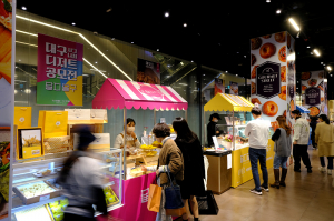 '달디달구' 대구광역시 대표 디저트, 신세계백화점 대구점서 만나요