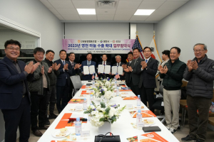 영천시 '고품질 영천마늘' 연간 1000t 미국行