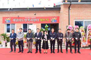 청송군, 주·야간 걱정 없는 어르신 돌봄 서비스 오픈