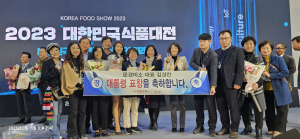 김경란 문경미소 대표, 대통령 표창 '영예'