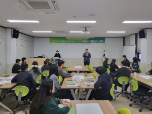 상주시 농업기술센터, 소속 직원 역량 UP