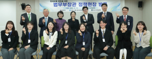 한동훈 법무부 장관 