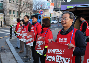 영양군 산림조합, 양수발전소 유치 '합심'