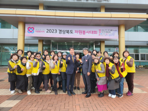 (사)경주시종합자원봉사센터, 행동하는 온정 나눔 '엄지척'