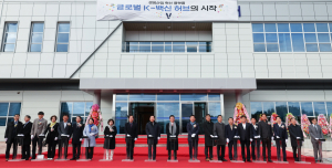백신 전주기 인프라 갖춘 안동, 글로벌 K-백신 허브 도약