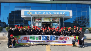의성군 봉양면 명예산불감시대장, 가을철 산불예방 '힘'