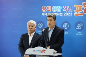 이강덕 포항시장, 지진 손배·포스코 분원 입장 발표