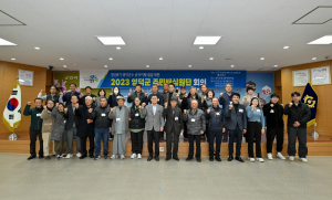 영덕군, 90대부터 20대까지 한자리··· 군민이 보는 '공약 실천 평가'