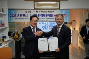 영천시 