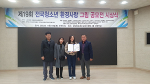 (사)환경운동실천협의회, 환경 보호 정신 '널리'
