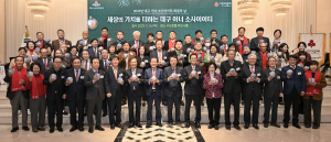 홍준표 대구광역시장 