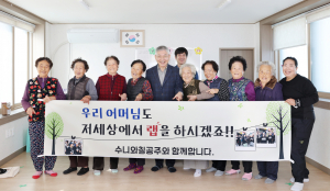 '엄마 생각' 칠곡 기업인, 할매래퍼 응원 나서