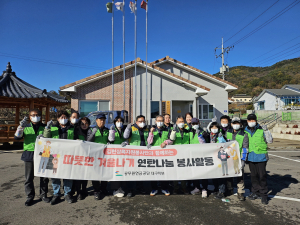 김천시 상록자원봉사단, 연탄 나눔
