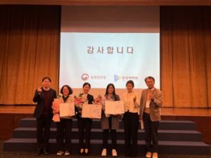 문경시보건소, 지자체 감염병 대응 실무자(FETP-F) 최종 평가대회 '은상' 수상