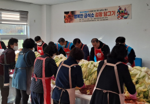 한국수자원공사 봉화댐사업단, 사랑의 김장 봉사 동참