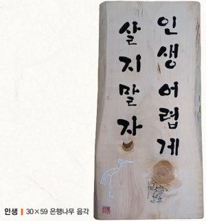 (사)한국미술협회 봉화지부 정기전… 22일 개막식
