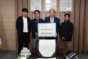 상주시 굿마인드영농조합법인, (재)상주시장학회에 장학금 기부