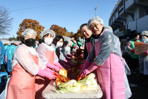 경주시새마을회, 김장 나눔으로 이웃사랑