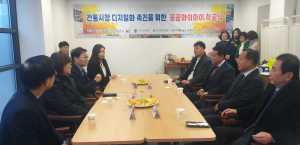 무료 와이파이 '빵빵' 터진다··· 동반성장위원회, 대구 전통시장 디지털화 '힘'